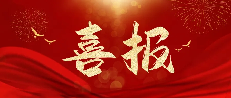 尊龙凯时 - 人生就是博!(中国区)官网
