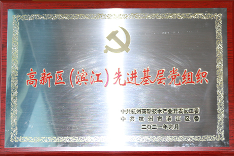 尊龙凯时 - 人生就是博!(中国区)官网