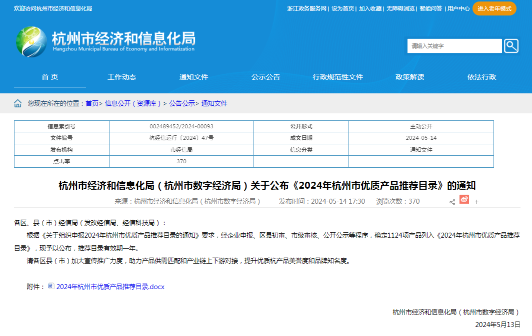 尊龙凯时 - 人生就是博!(中国区)官网