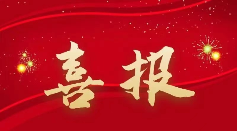 尊龙凯时 - 人生就是博!(中国区)官网