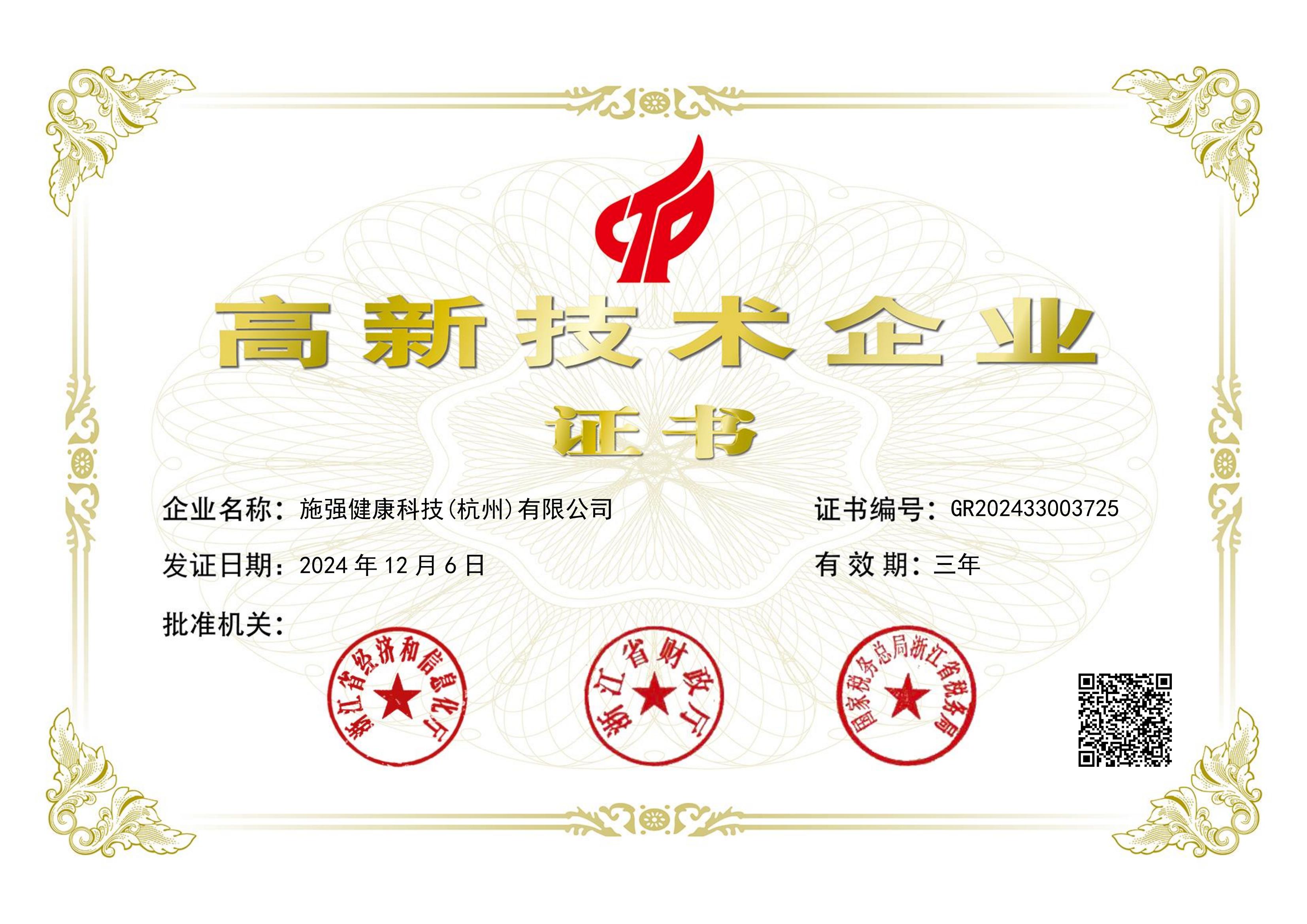 尊龙凯时 - 人生就是博!(中国区)官网