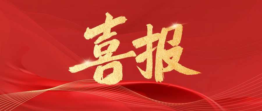 尊龙凯时 - 人生就是博!(中国区)官网